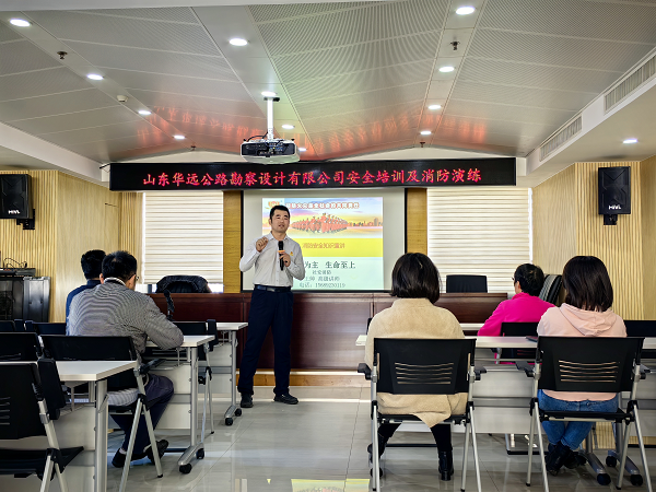 公司組織開(kāi)展消防安全培訓(xùn)與應(yīng)急演練