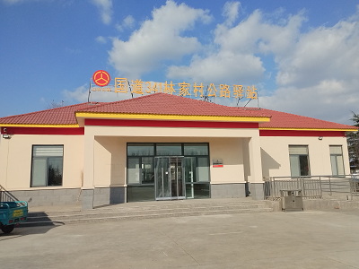 提升國省道干線公路服務(wù)水平 打造“一路有家”溫馨公路